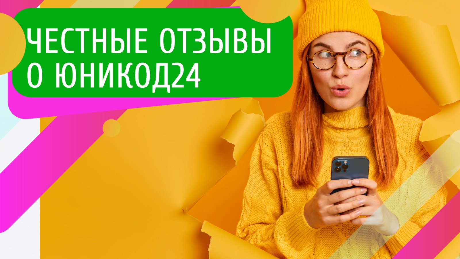 Как повысить рейтинг в отзывах на Яндекс? У нашей компании 4,9 из 5!
